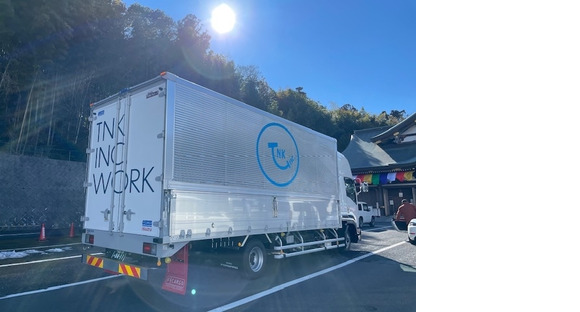株式会社TNKの求人メインイメージ