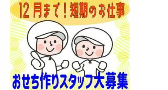 株式会社　ベル