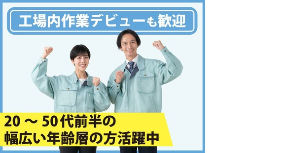 株式会社シスムエンジニアリング柏森エリア2/0001s
