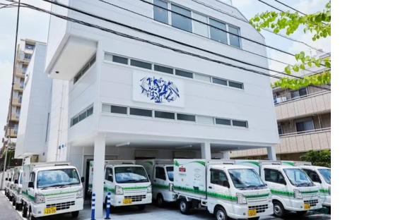 株式会社とりすえ