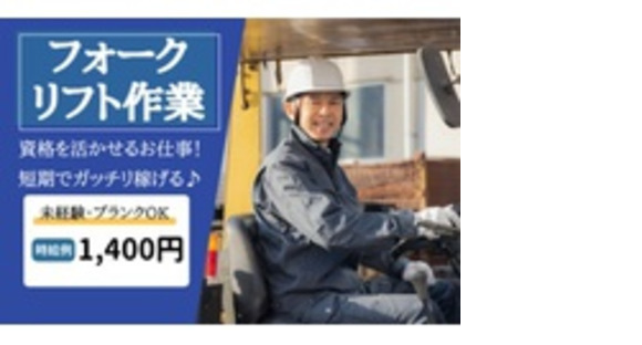 株式会社アソシオの求人メインイメージ