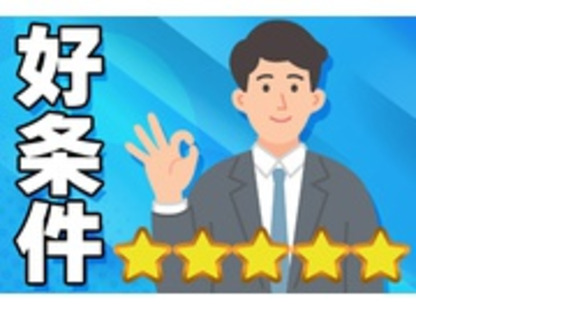 つばめ自動車株式会社の求人メインイメージ
