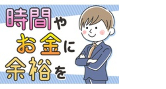 つばめ自動車株式会社