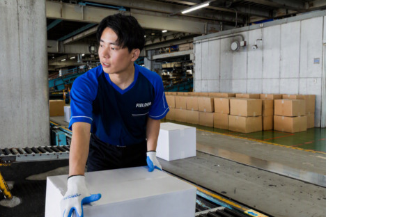 ＳＧフィルダー株式会社 九州中継エリアの求人メインイメージ
