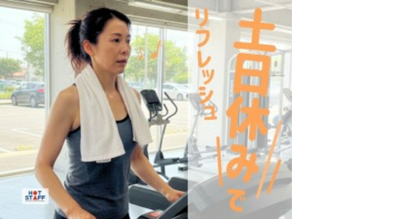 株式会社ホットスタッフ宇部