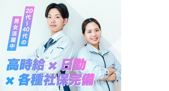株式会社シスムエンジニアリング04/0001s