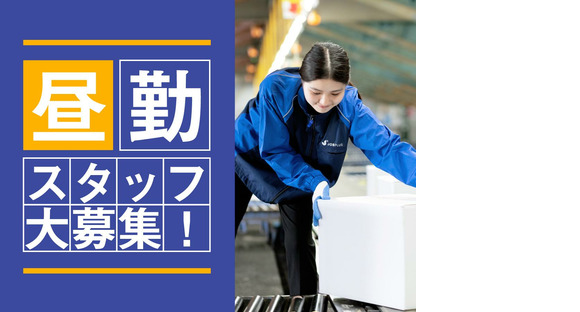 SGフィルダー株式会社 東京中継エリア/W23707-043の求人情報ページへ