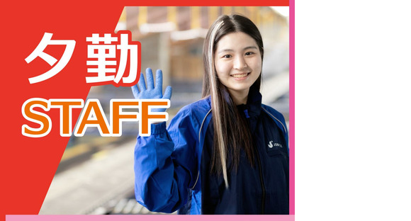 SGフィルダー株式会社 東京中継エリア/W23707-045の求人情報ページへ