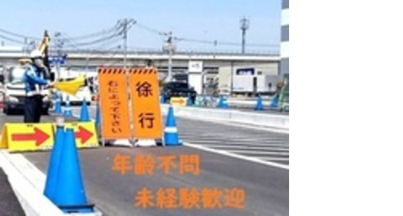 株式会社酔翁アイシン警備の求人情報ページへ