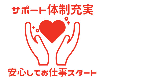 株式会社ワールドインテックの求人メインイメージ