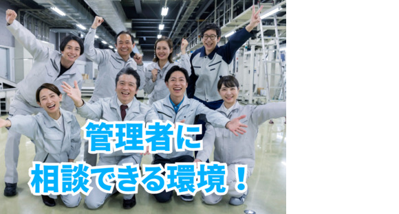 株式会社ワールドインテックの求人情報ページへ