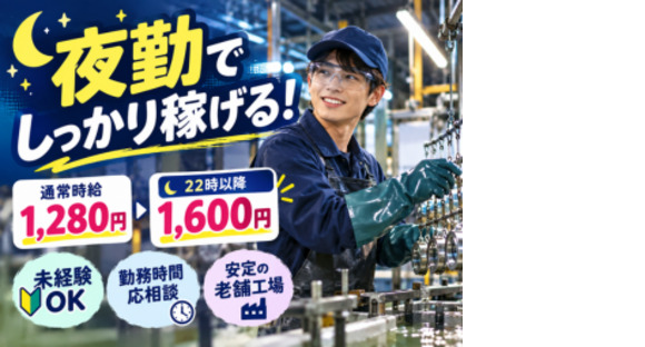 株式会社エヌエフエー