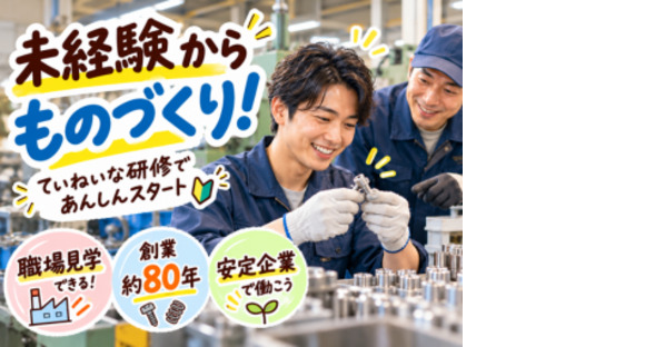 株式会社エヌエフエー