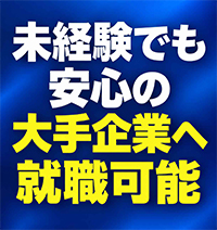 株式会社リオン