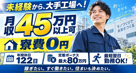 株式会社リオン