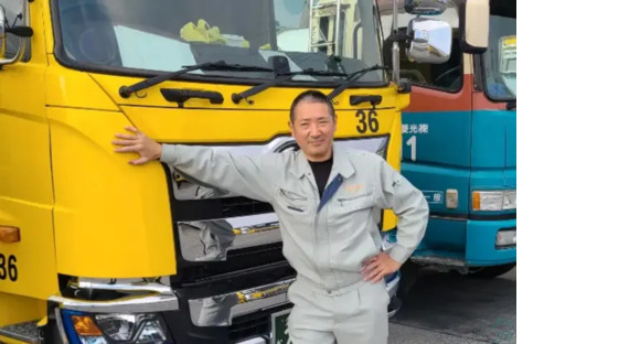 有限会社マル生運送 本社