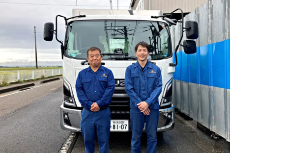 ケイ・エス工業株式会社の求人メインイメージ