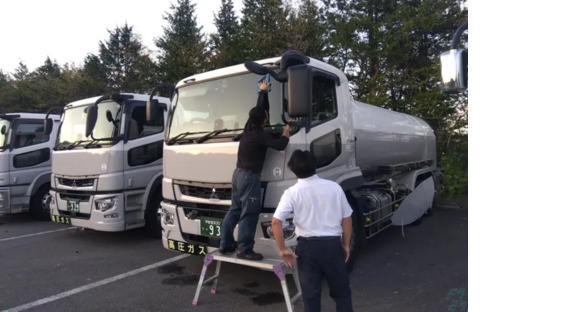 エアケミ運輸株式会社