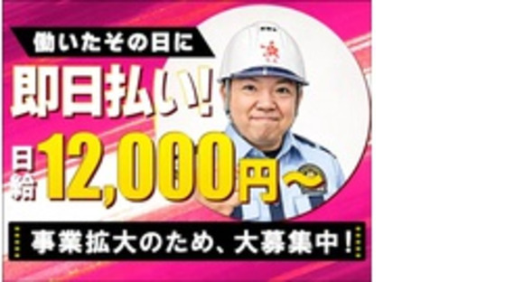 株式会社第二章(転職相談事業部)の求人メインイメージ