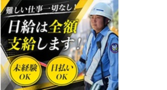 株式会社第二章(転職相談事業部)