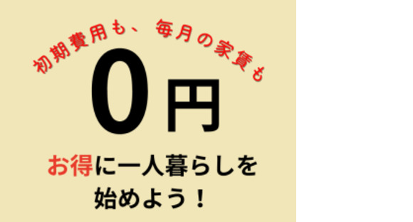 株式会社アシストパワー
